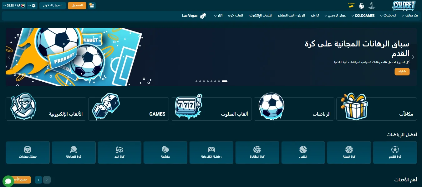 Coldbet casino