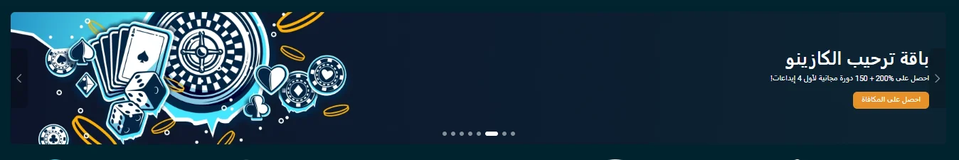 Coldbet كازينو